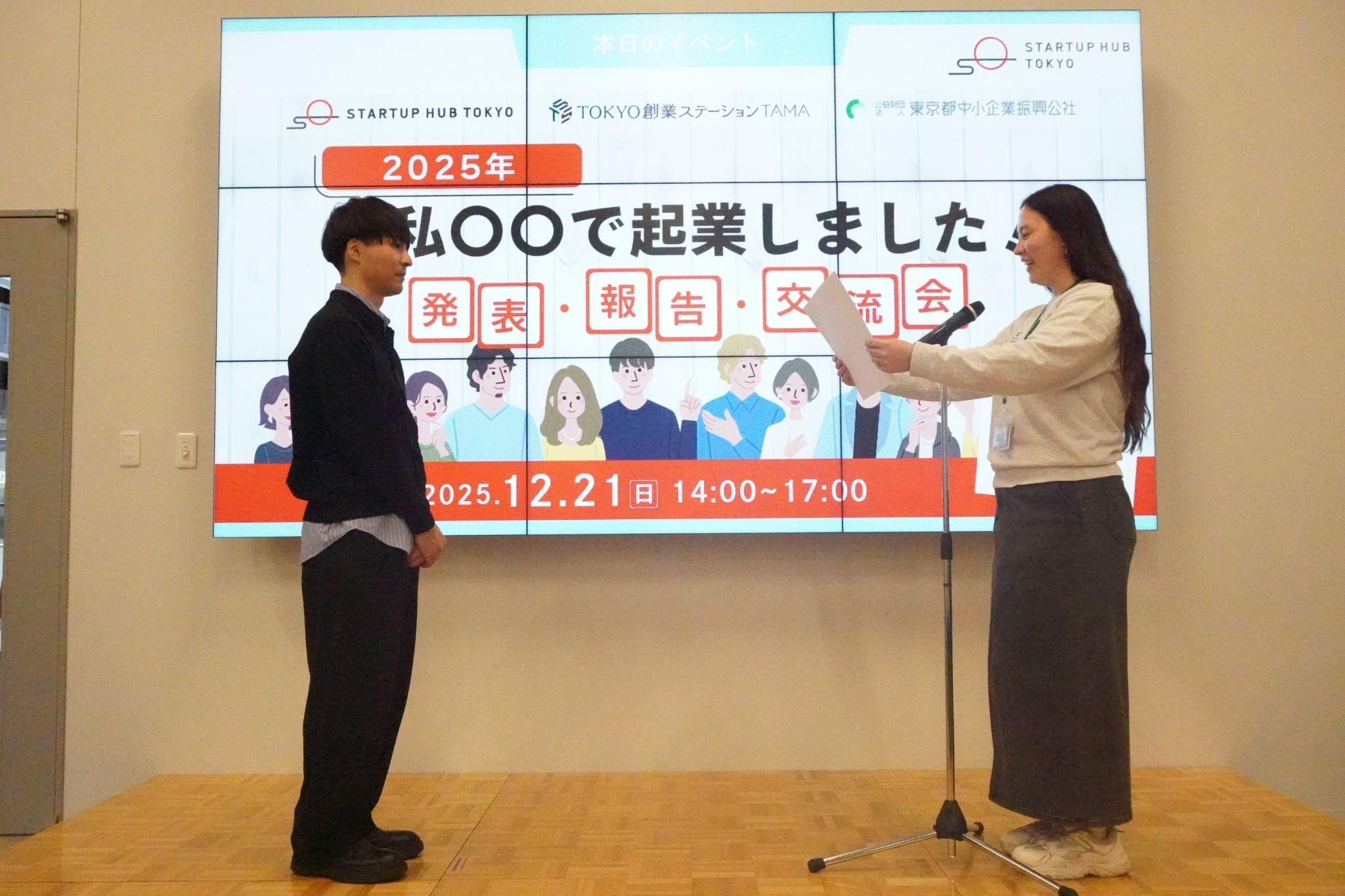 左・起業家の武藤さん　右・表彰状を読み上げるコミュニティマネージャーのダー