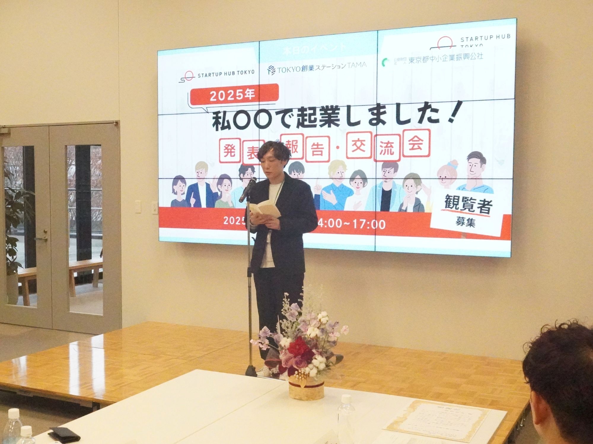 祝辞を述べる神田