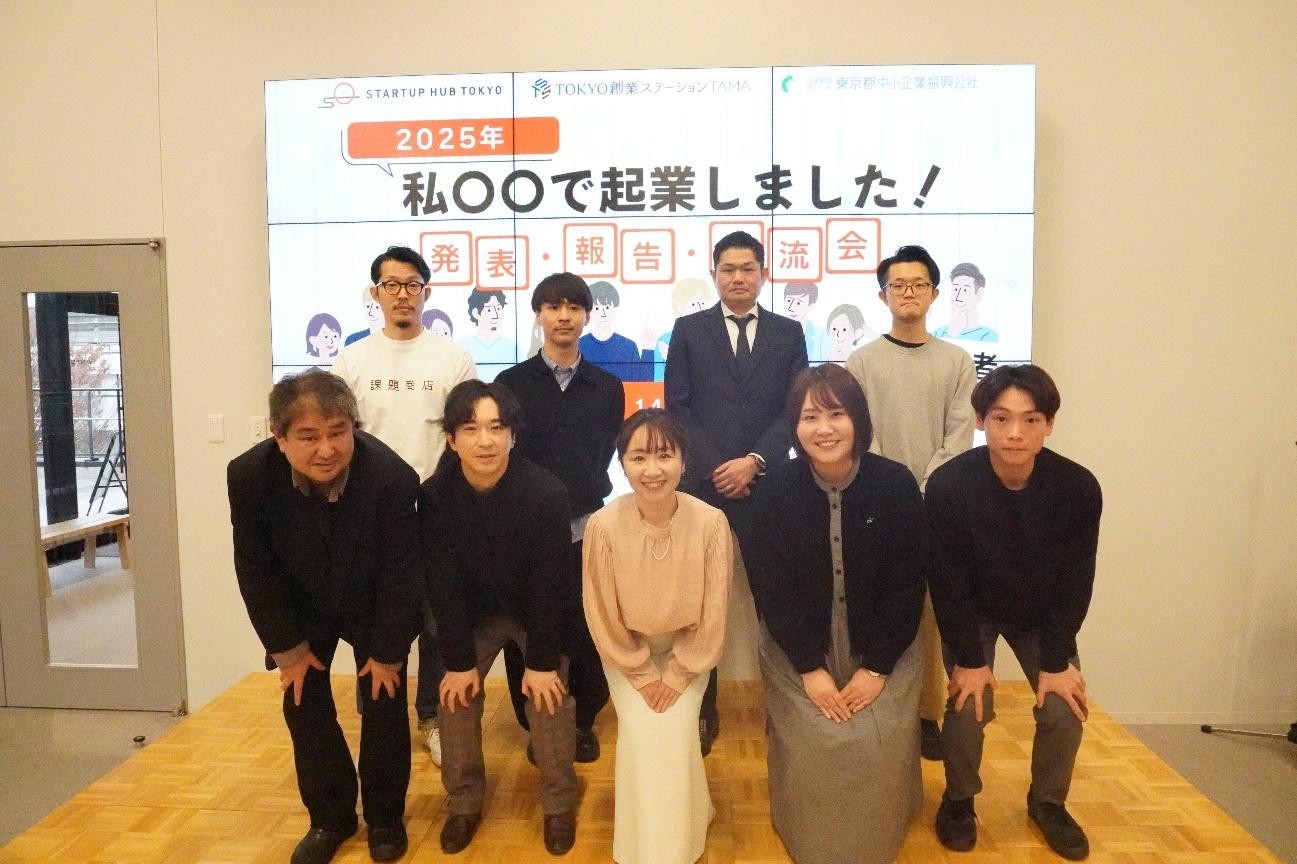 ご登壇いただいた9名の起業家のみなさま