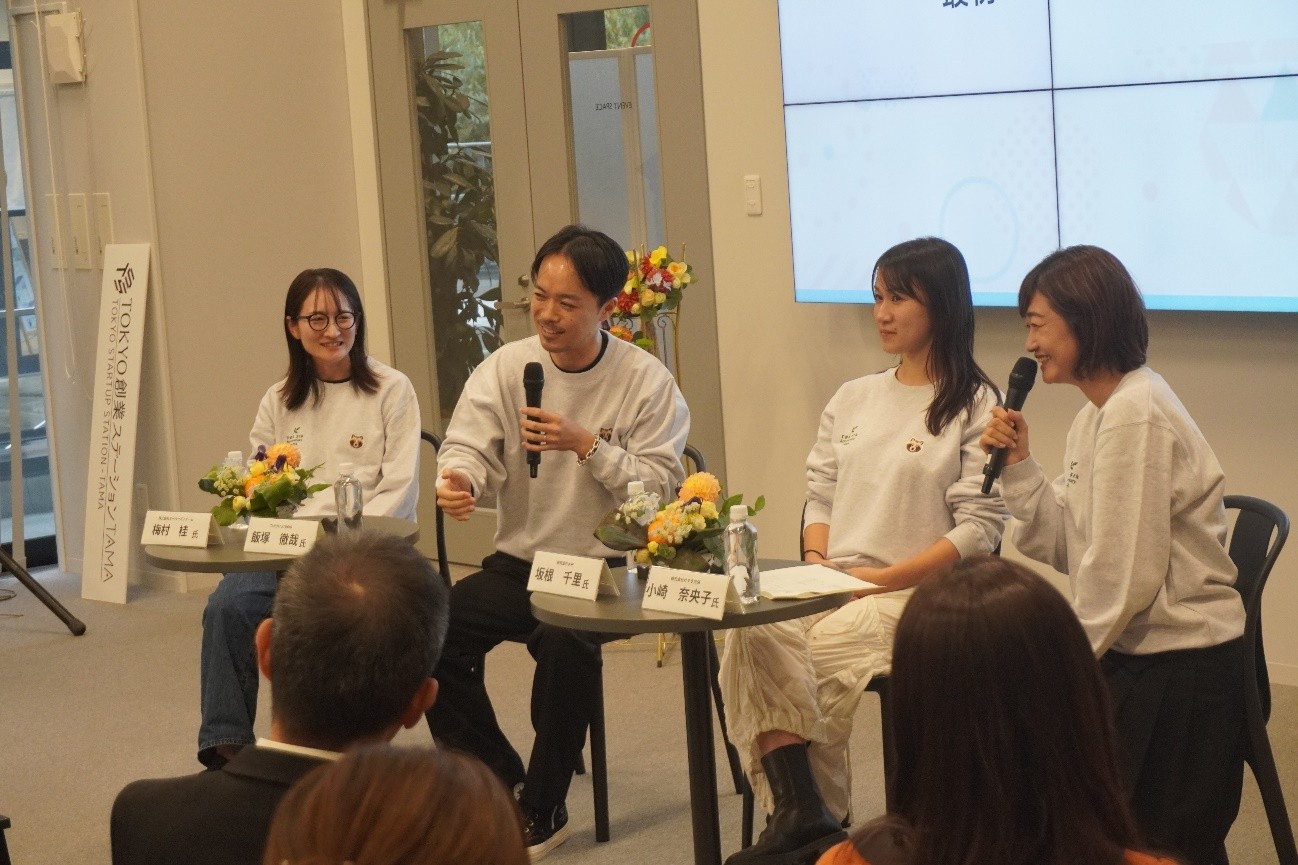 パネルディスカッションの様子