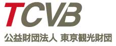 公益財団法人東京観光財団ロゴ