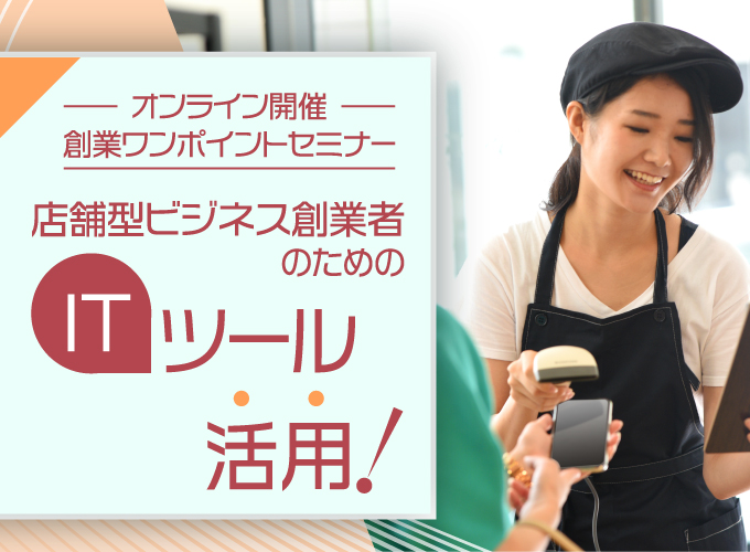 キービジュアル画像(サムネイル)