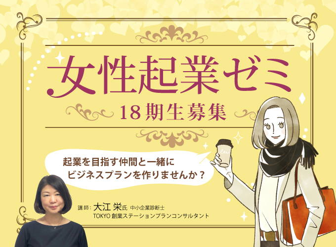 キービジュアル画像(サムネイル)