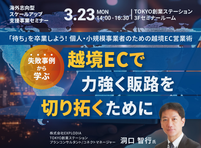 キービジュアル画像（サムネイル）