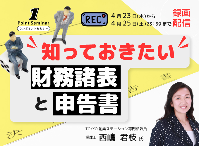 キービジュアル画像（サムネイル）