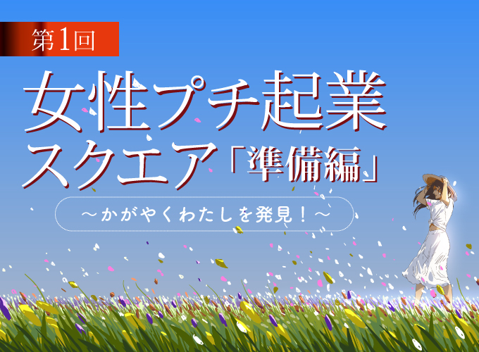 キービジュアル画像(サムネイル)