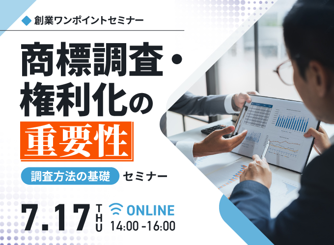 キービジュアル画像(サムネイル)
