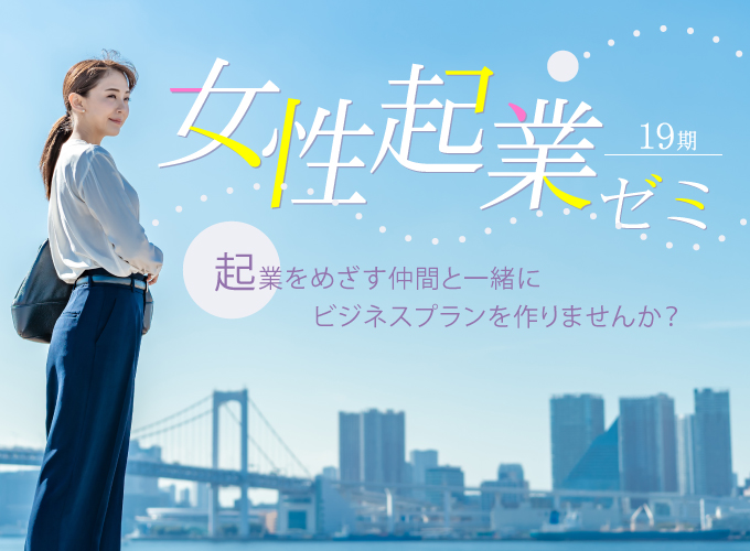 キービジュアル画像(サムネイル)
