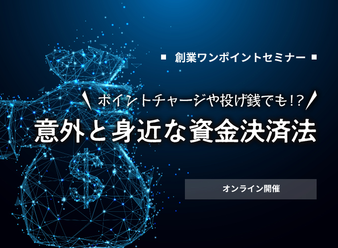 キービジュアル画像(サムネイル)
