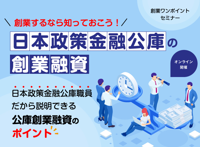 キービジュアル画像(サムネイル)