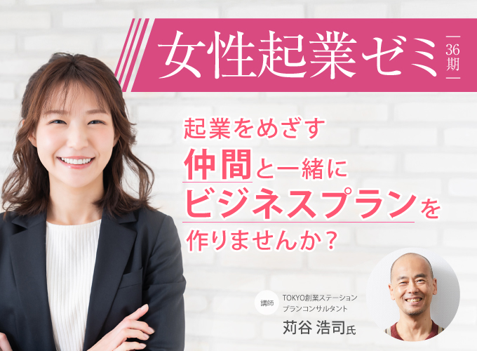 キービジュアル画像(サムネイル)