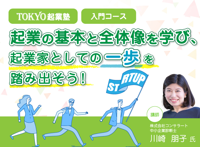 キービジュアル画像(サムネイル)