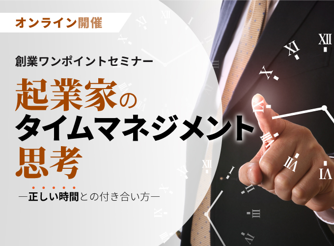 キービジュアル画像(サムネイル)