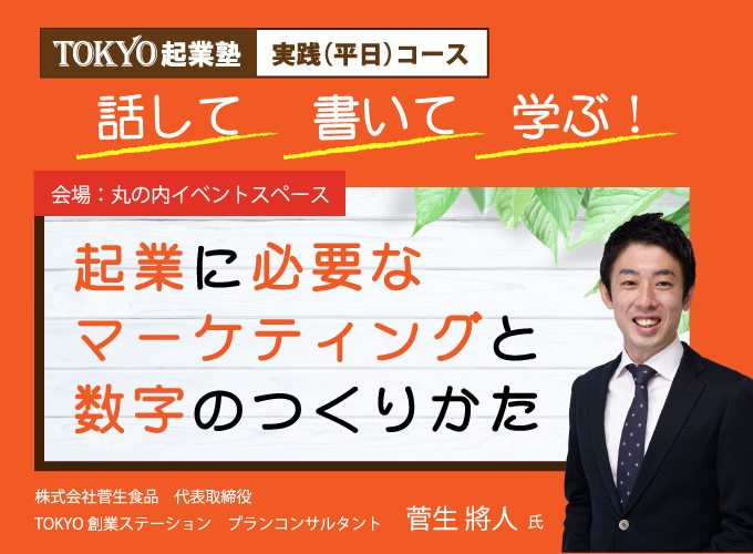 キービジュアル画像(サムネイル)