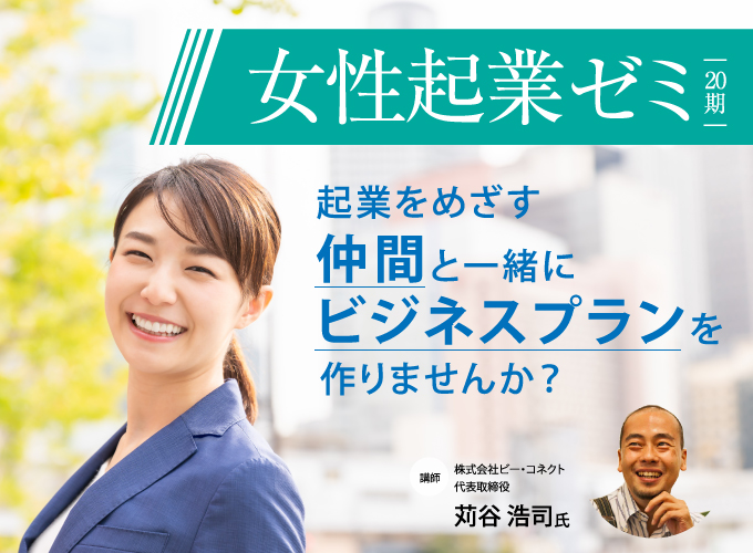 キービジュアル画像(サムネイル)