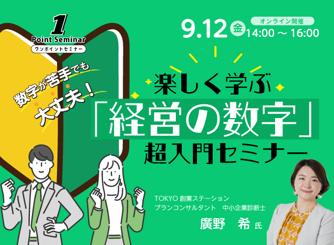 キービジュアル画像(サムネイル)