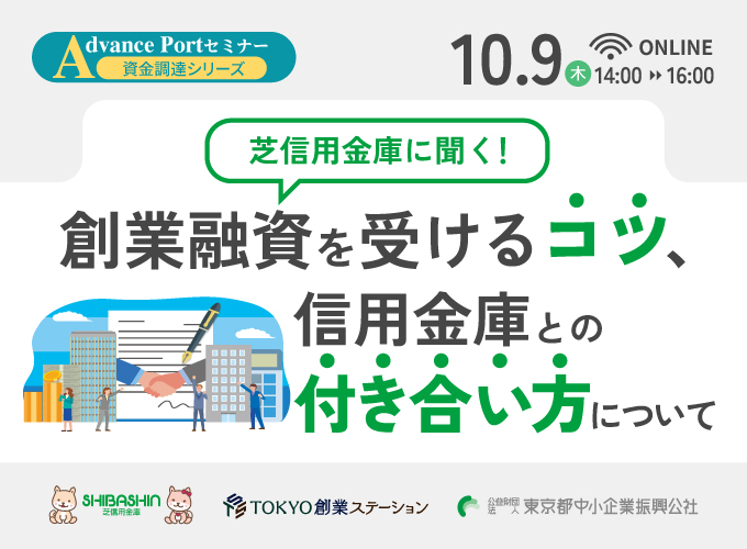 キービジュアル画像(サムネイル)