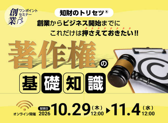 キービジュアル画像（サムネイル）