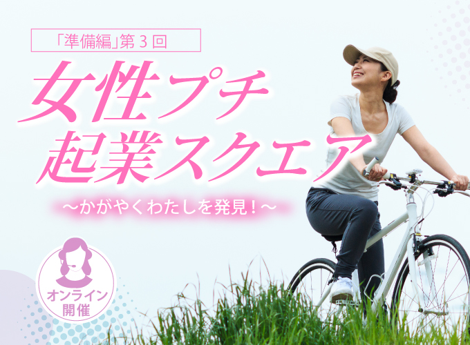 キービジュアル画像(サムネイル)