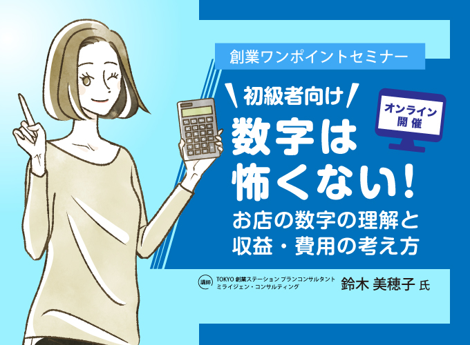 キービジュアル画像(サムネイル)