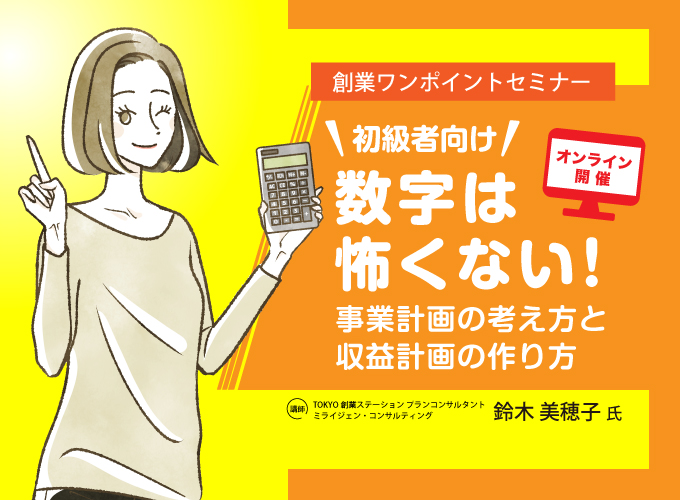キービジュアル画像(サムネイル)