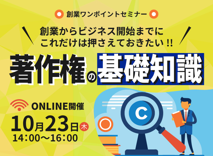 キービジュアル画像（サムネイル）