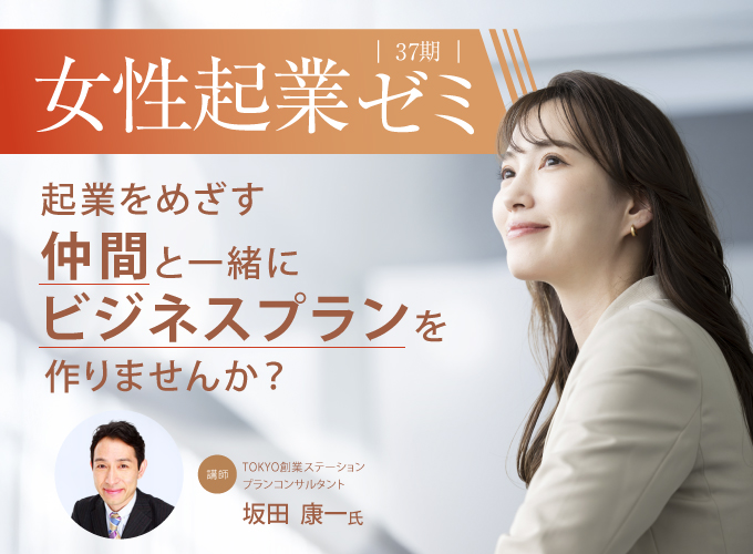 キービジュアル画像（サムネイル）