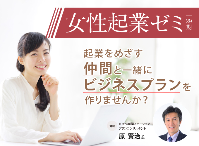 キービジュアル画像(サムネイル)