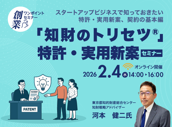 キービジュアル画像（サムネイル）