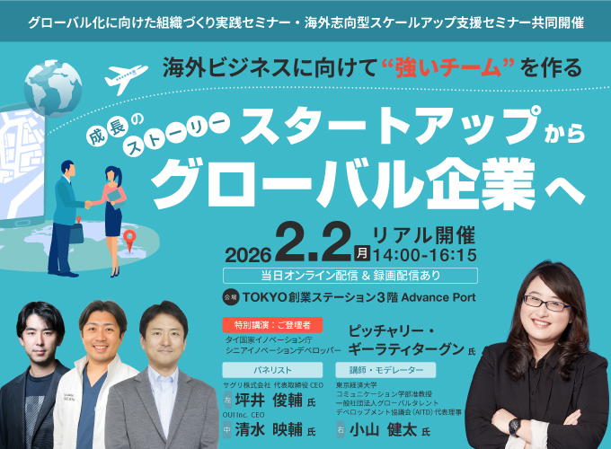 キービジュアル画像（サムネイル）