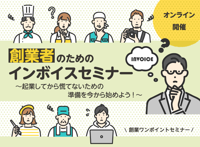 キービジュアル画像(サムネイル)