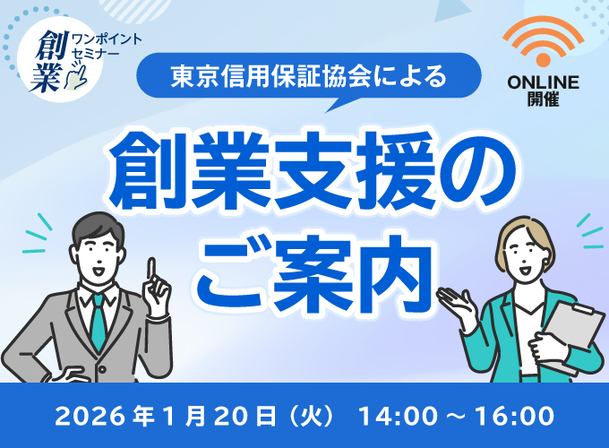 キービジュアル画像（サムネイル）