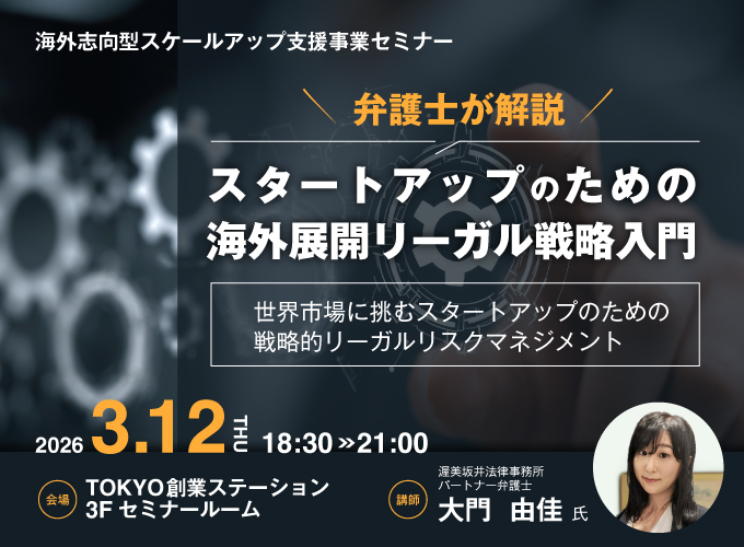 キービジュアル画像（サムネイル）