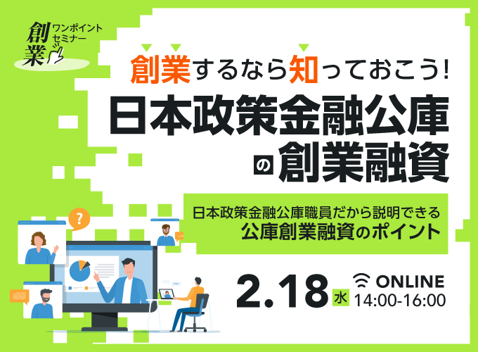 キービジュアル画像（サムネイル）