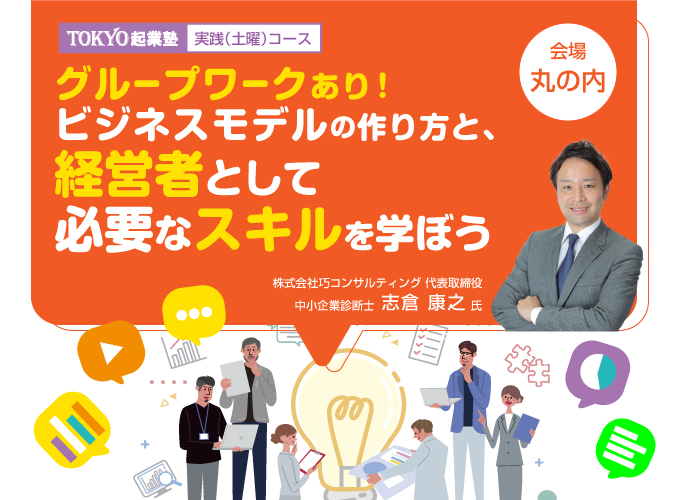キービジュアル画像(サムネイル)