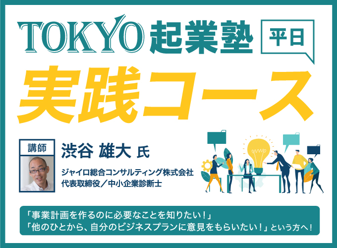 キービジュアル画像(サムネイル)