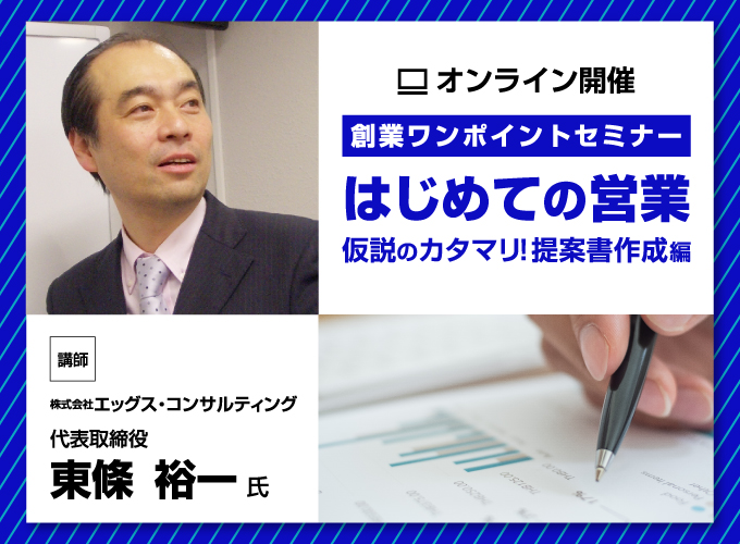 キービジュアル画像(サムネイル)