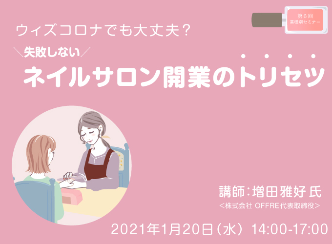 キービジュアル画像(サムネイル)