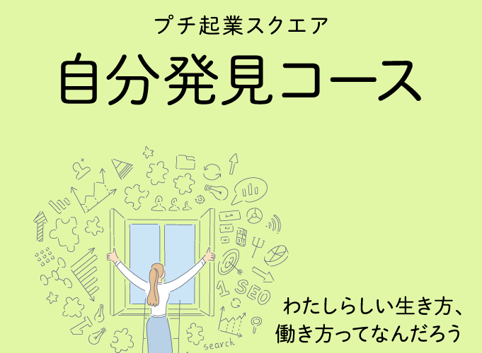 キービジュアル画像(サムネイル)