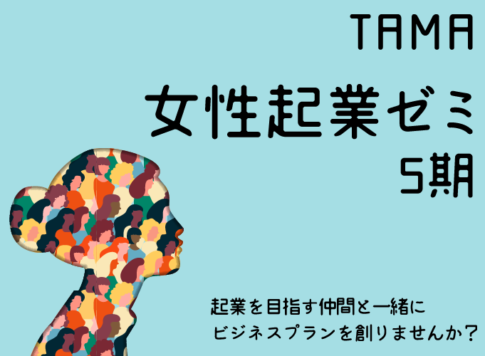 キービジュアル画像(サムネイル)