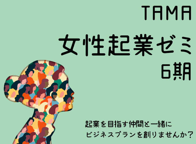 キービジュアル画像(サムネイル)