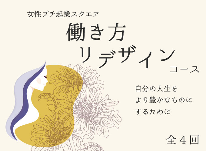 キービジュアル画像(サムネイル)