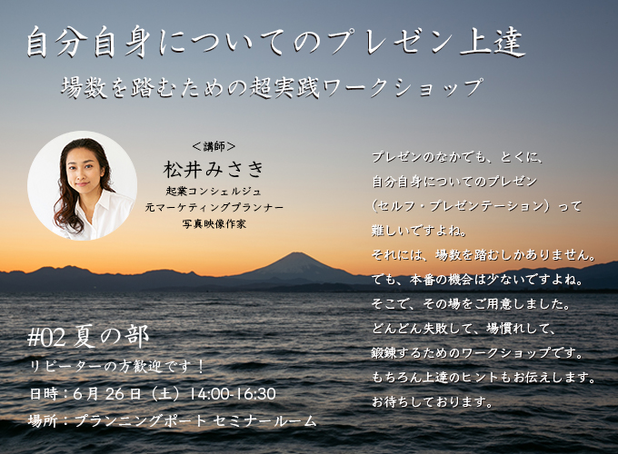 キービジュアル画像(サムネイル)