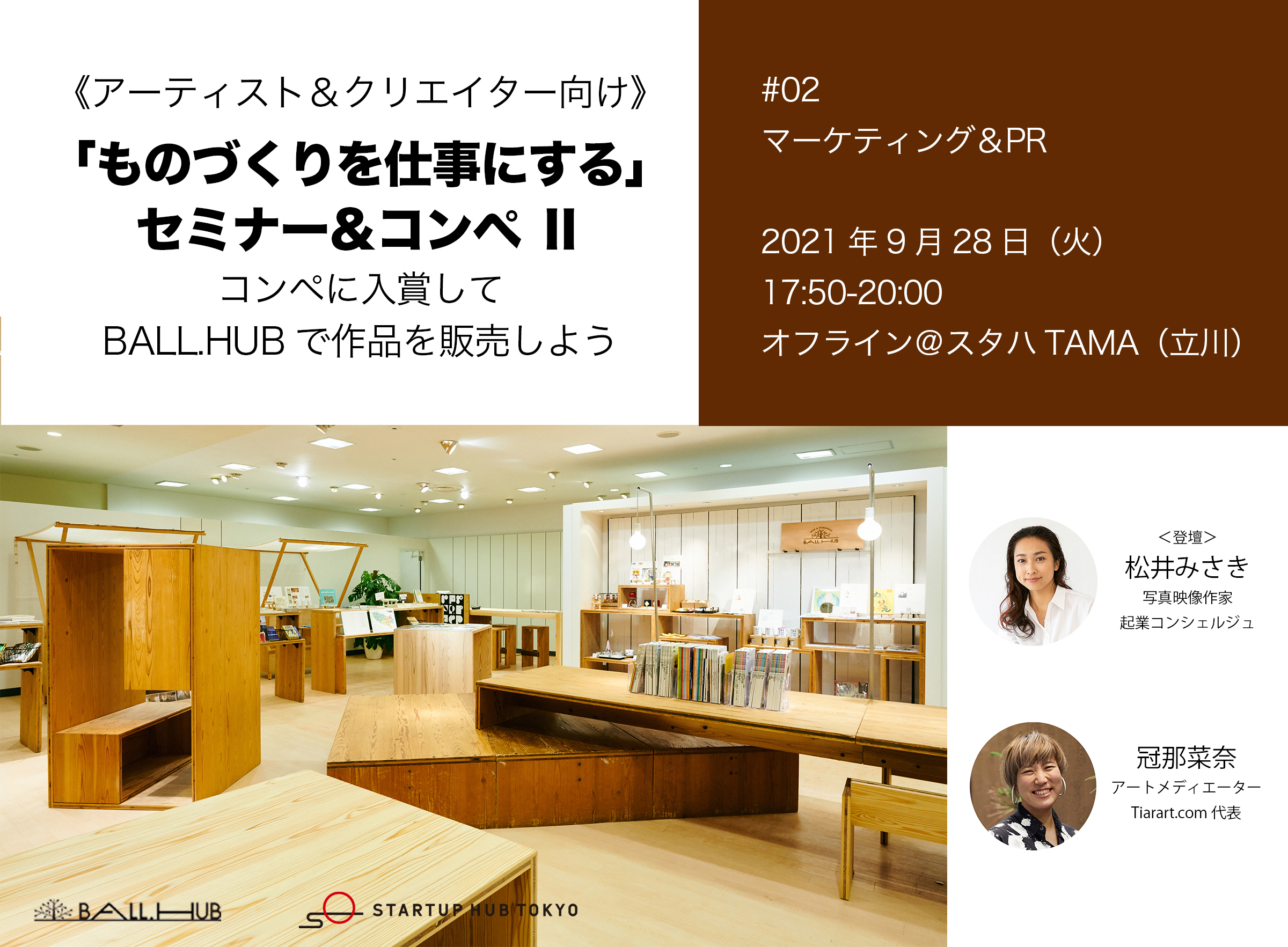 キービジュアル画像(サムネイル)