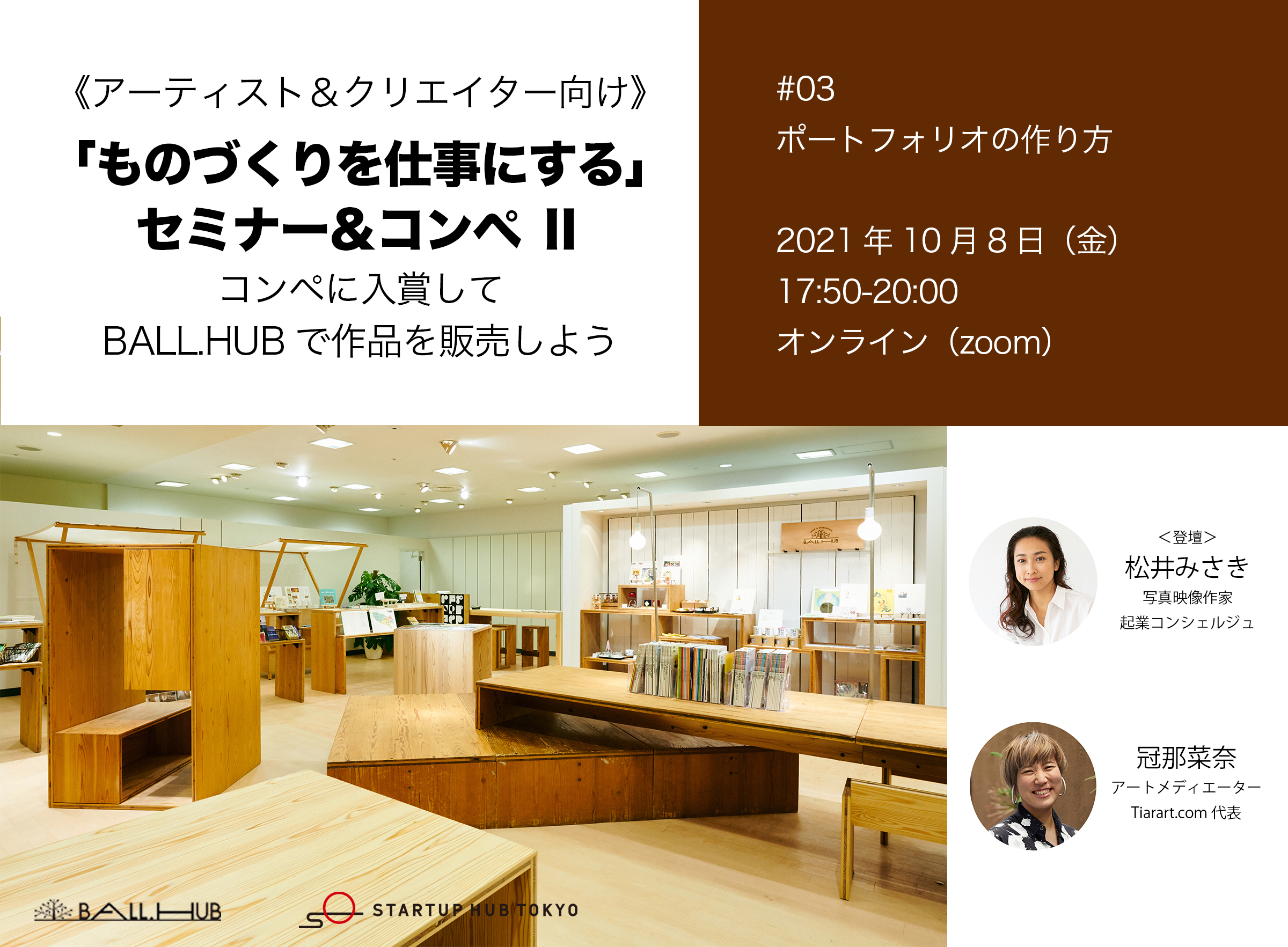 キービジュアル画像(サムネイル)