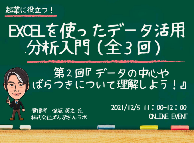 キービジュアル画像(サムネイル)