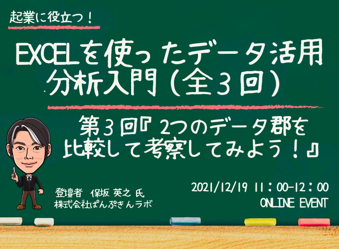 キービジュアル画像(サムネイル)
