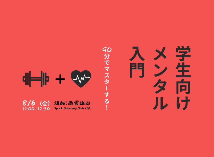 キービジュアル画像(サムネイル)