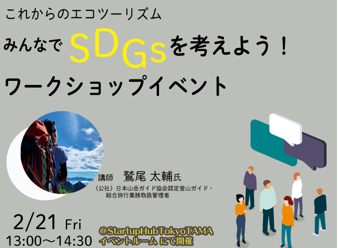 キービジュアル画像(サムネイル)