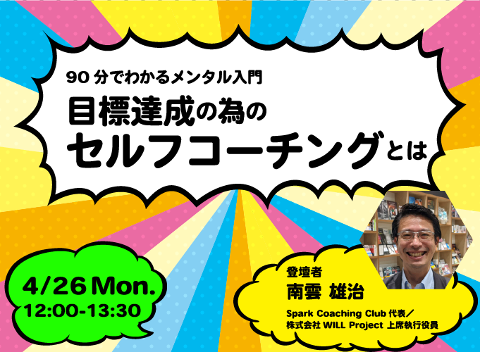 キービジュアル画像(サムネイル)